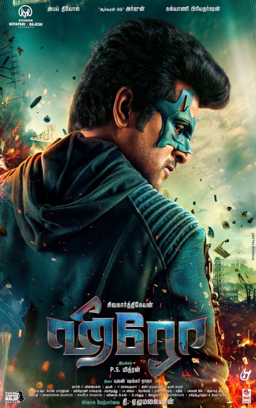 Siva Karthikeyan Movie Hero New Poster 992