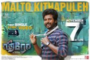 Siva Karthikeyan New Movie Hero Poster 381