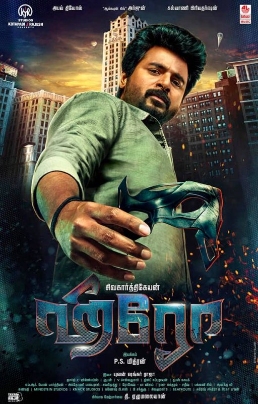 Sivakarthikeyan Movie Hero First Look 335