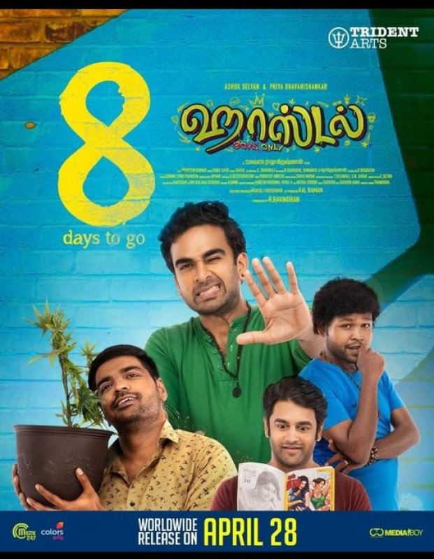 Go hotsell movies tamil