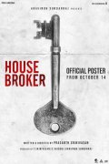 New Galleries House Broker 3900