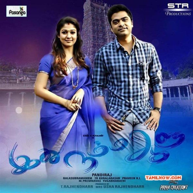 Cinema Idhu Namma Aalu Pics 8517