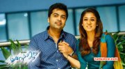 Idhu Namma Aalu Movie Recent Pics 1086