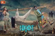 2022 Pic Idiot Movie 4127