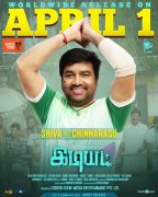 Idiot Tamil Movie Release On April 1 666