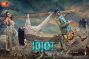 Movie Idiot Recent Albums 6138