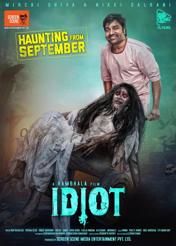 New Albums Idiot Movie 7343