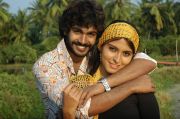 Movie Ilamai Kadhal Photos 9235