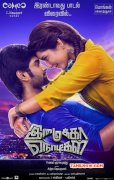 Imaikkaa Nodigal Tamil Movie New Albums 1316