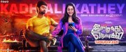 Mar 2018 Photo Imaikkaa Nodigal Tamil Film 4858