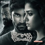 Photos Imaikkaa Nodigal Film 160