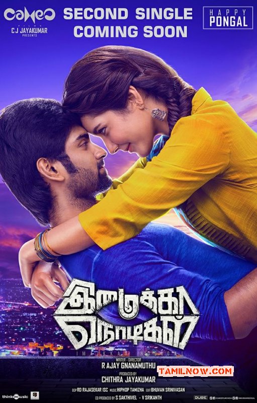 Recent Gallery Tamil Movie Imaikkaa Nodigal 9440