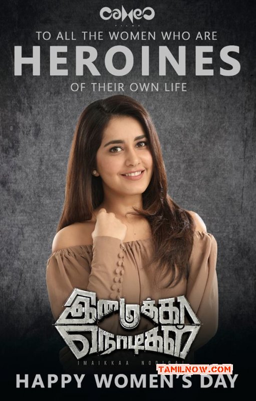 Recent Photo Imaikkaa Nodigal Tamil Film 9609