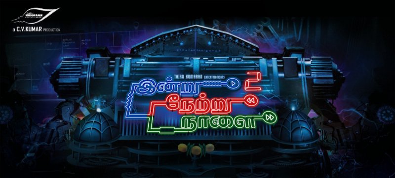 Indru Netru Naalai 2 Tamil Cinema New Photo 1711