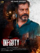 Infinity New Pics 6679