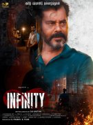 Infinity New Pics 6679