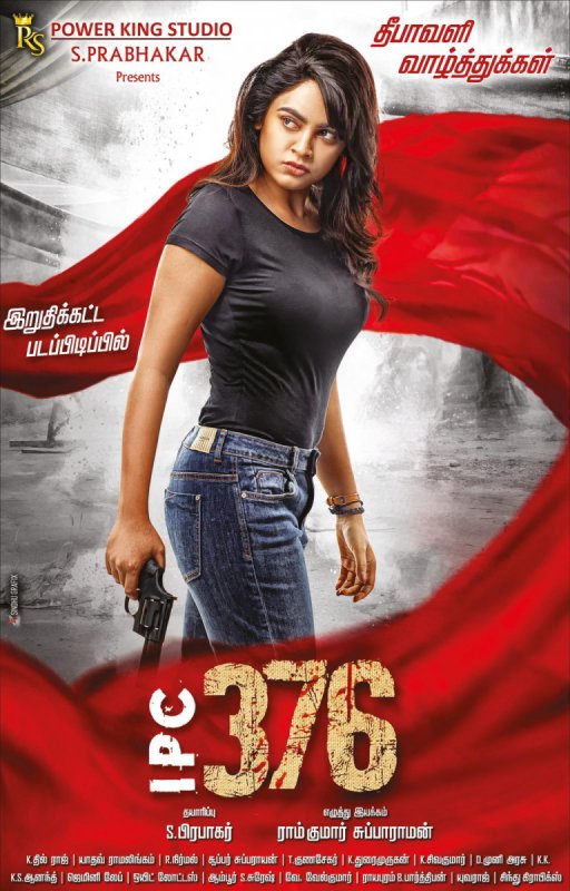 Nanditha Swetha In Ipc 376 Movie 757
