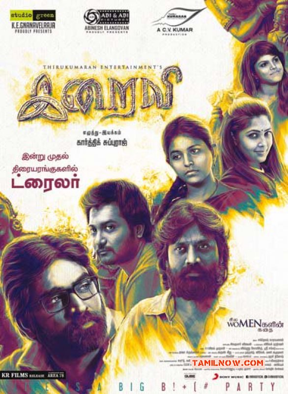 Latest Picture Iraivi Film 1054