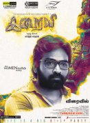 Recent Photo Iraivi Cinema 2266