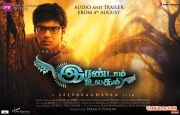 Arya In Irandam Ulagam Poster 835