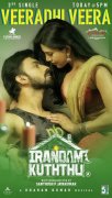 Irandam Kuththu Tamil Movie 2020 Pictures 7946