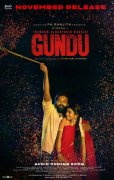 Attakathi Dinesh Anandi In Gundu Movie 563