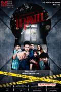 New Album Tamil Movie Iravil 6604