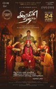 Iravin Nizhal Tamil Cinema May 2022 Wallpapers 9546