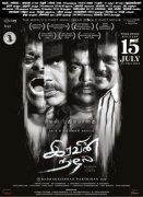 Latest Pics Tamil Movie Iravin Nizhal 5194