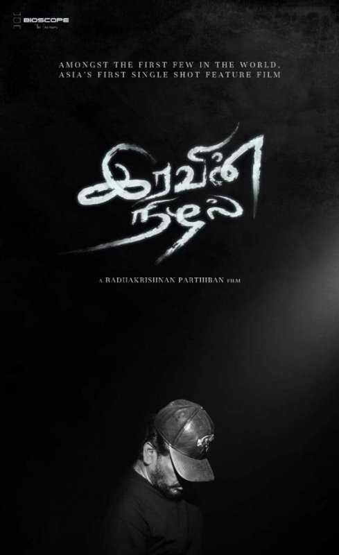 New Album Tamil Cinema Iravin Nizhal 7436