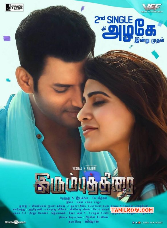 2018 Album Irumbu Thirai 3182