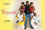 Movie Iruvan 2988