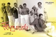 Tamil Movie Iruvan 7555