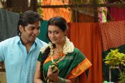 Movie Iruvar Ullam Stills 9345