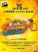 Jun 2016 Still Ivan Yaar Endru Therigiratha Film 4967