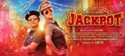 Movie Still Jyothika Revathi In Jackpot Film 209