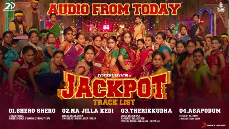 Tamil Movie Jackpot Albums 1079
