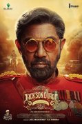 Aug 2023 Pics Jackson Durai 2 Tamil Movie 6485
