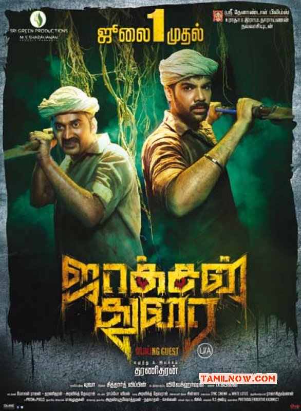 Jackson Durai Horror Film Release Poster Pic 74