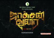 Jackson Durai