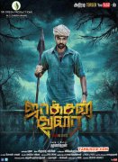 Latest Stills Jackson Durai 4545