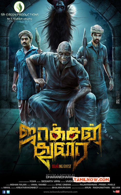 Photo Jackson Durai Tamil Movie 5025