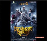 Recent Images Tamil Cinema Jackson Durai 4509