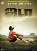 Kathir Movie Jada 747