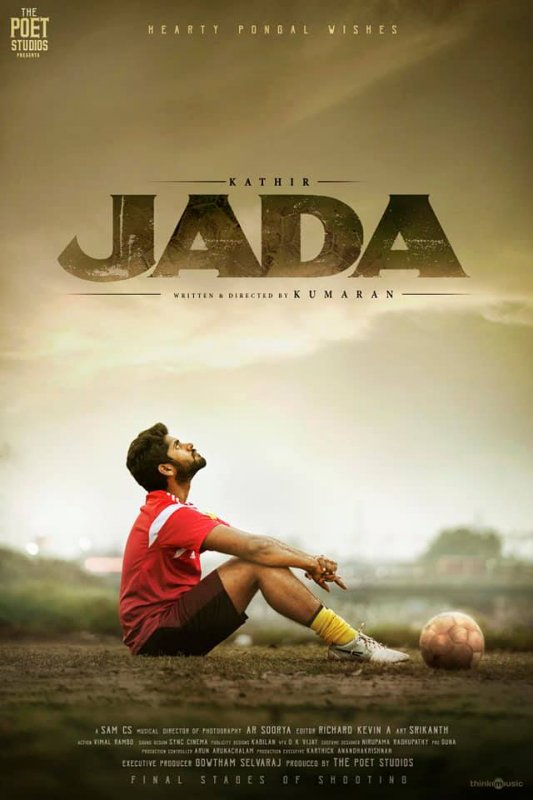 Recent Pics Tamil Film Jada 2852
