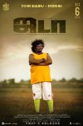 Yogi Babu In Movie Jada 565