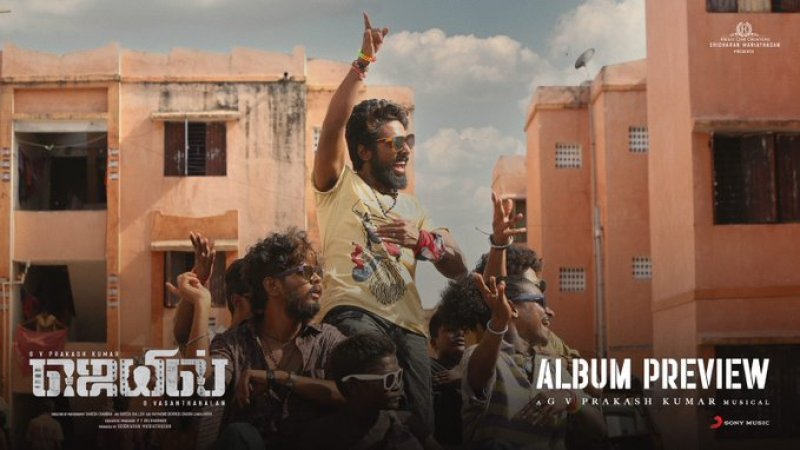 Jail Tamil Movie 2021 Pic 9071