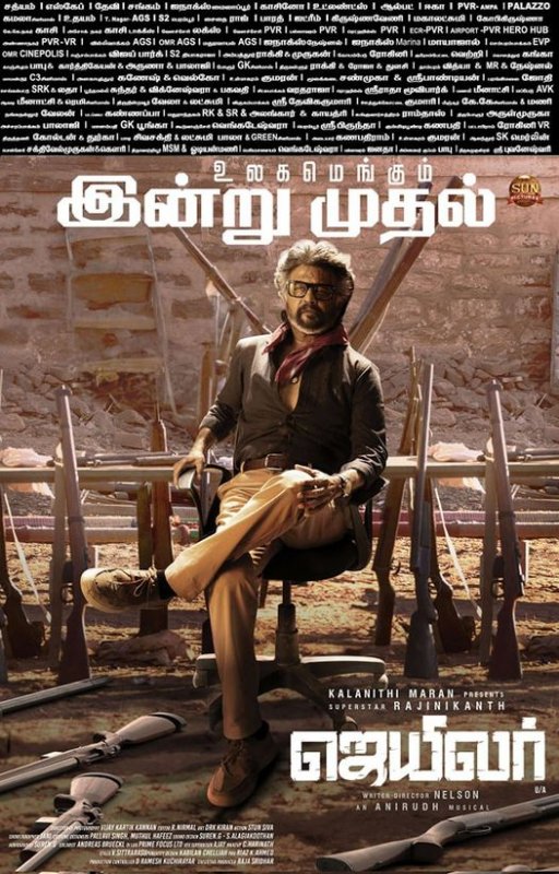Jailer Tamil Cinema 2023 Photos 5199