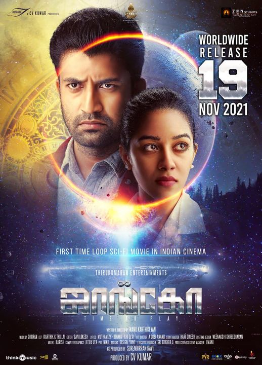Jango Tamil Movie Poster 1