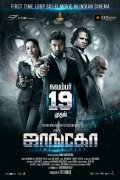Jango Tamil Movie Poster 2